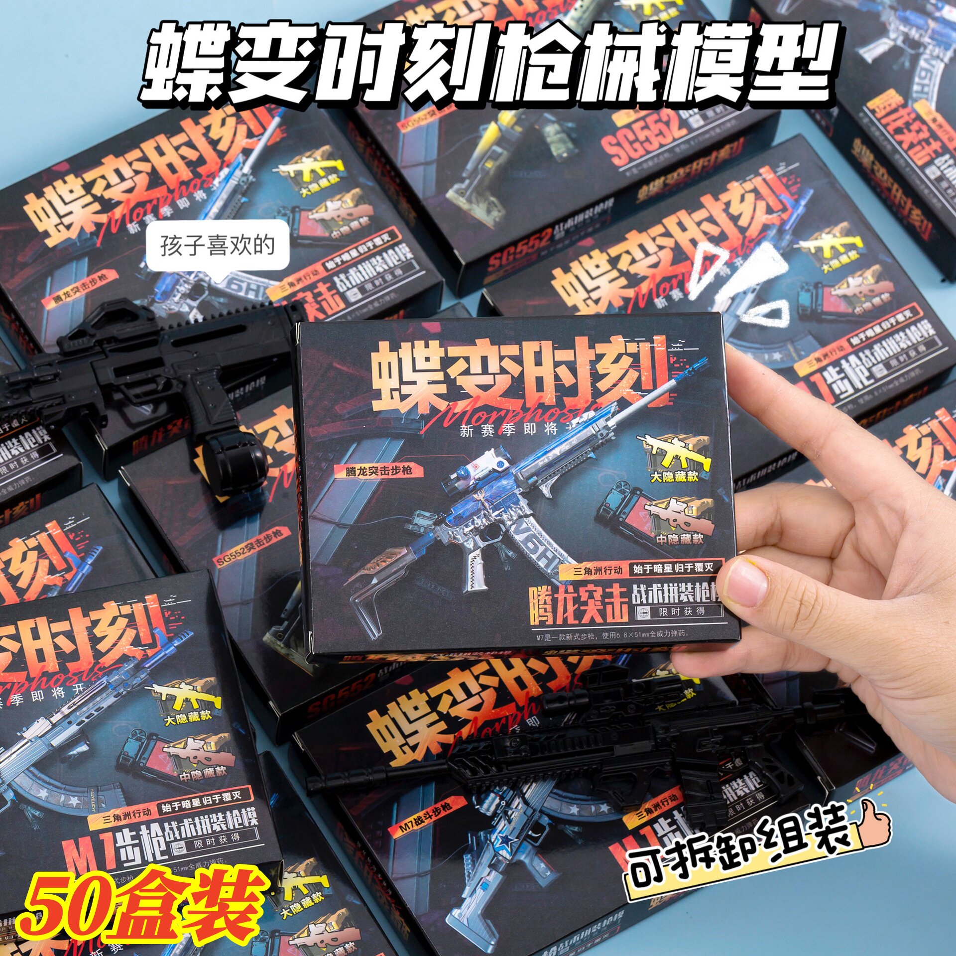三角洲积木DIY模型玩具幼儿园创意奖励学生小礼物儿童义卖小商品