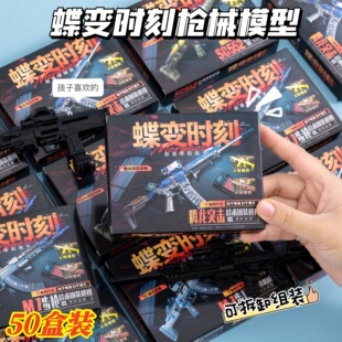 三角洲积木DIY模型玩具幼儿园创意奖励学生小礼物儿童义卖小商品