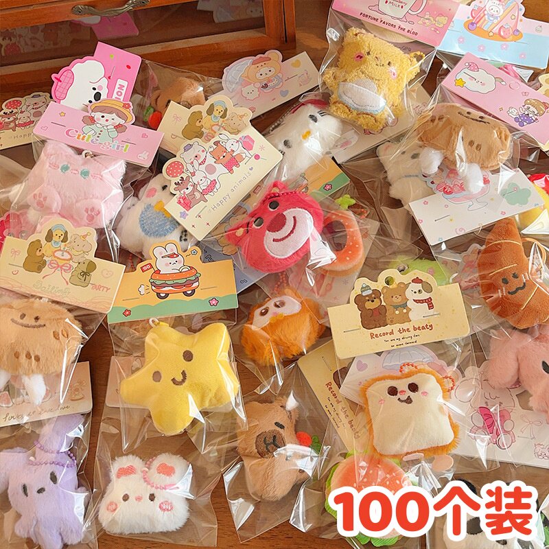 卡通毛绒玩偶挂件小学生奖励小礼品幼儿园儿童创意仪式感小礼物