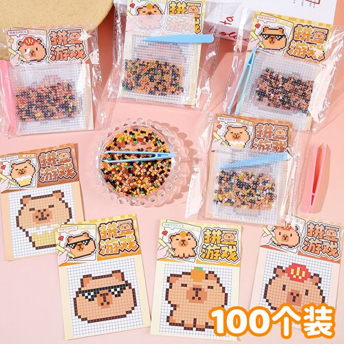 儿童创意DIY卡皮巴拉拼豆豆玩具网红益智小礼品幼儿园奖励小礼物