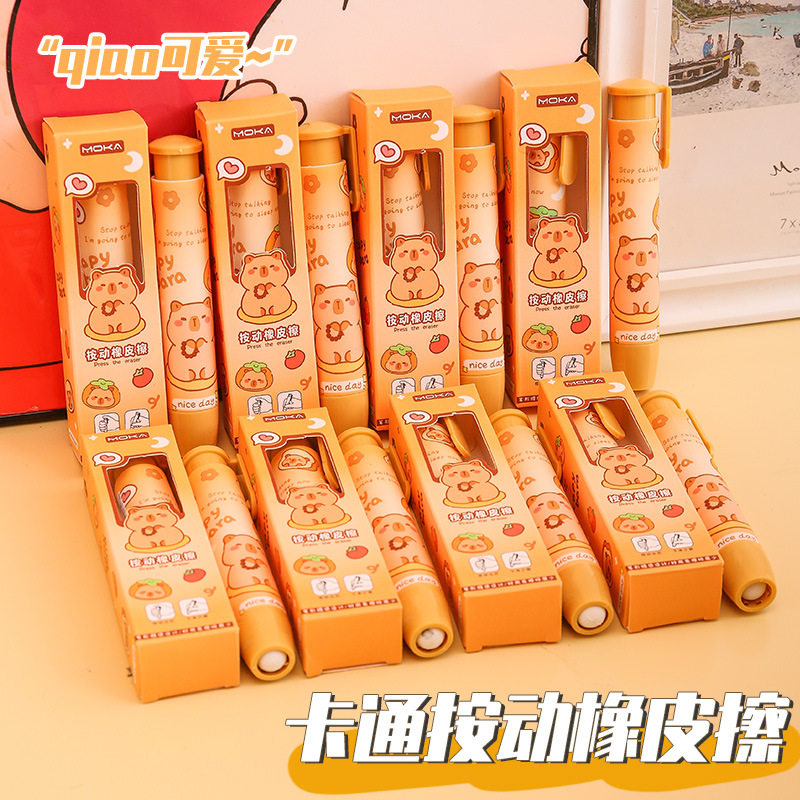 卡通按压橡皮擦学生班级奖励小礼品儿童实用文具小礼物幼儿园奖品