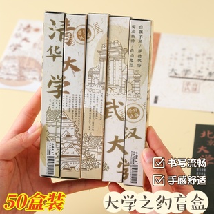 开学小礼品初高中全班实用文具奖品创意盲盒笔小学生奖励小礼物