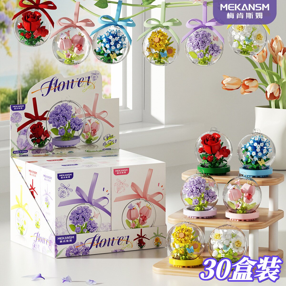积木盲盒奖品儿童节创意小礼物幼儿园生日伴手礼小学生奖励礼品