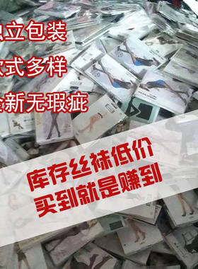 条装独立超薄提花连裤袜性感