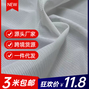 【绎纭织造】柔软透气不易皱印花汉服国风女装绞经化纤罗横罗面料