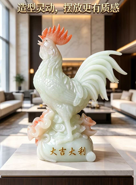 大吉大利公鸡摆件开业乔迁礼品