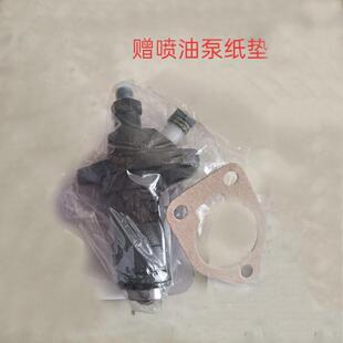 单缸柴油机配件直喷185 190 192 柴油机喷油泵 高压油泵 柴油泵