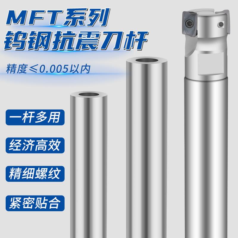 钨钢抗震铣刀杆锁牙刀杆高精度立铣刀整体合金可换头硬质合金
