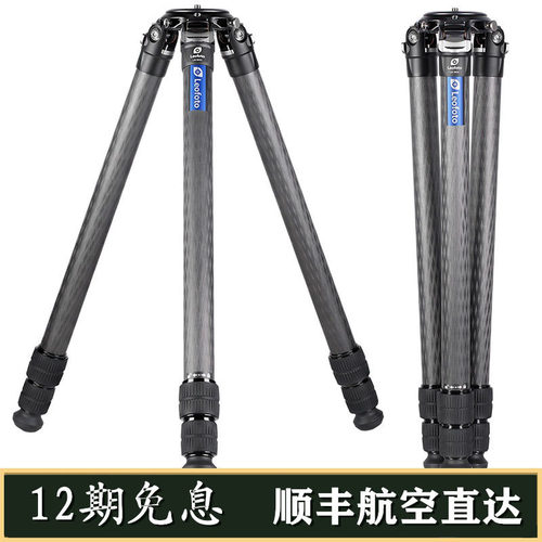 leofoto轻量便携摄影摄像三脚架