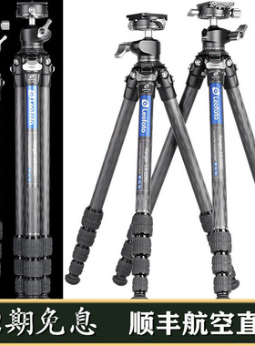 徕图Leofoto LS-225C/224C+LH-25R无中轴碳纤单反三脚架云台套装