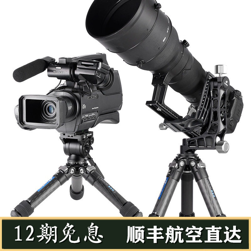 矮冬瓜东丽直径节高承重三脚架