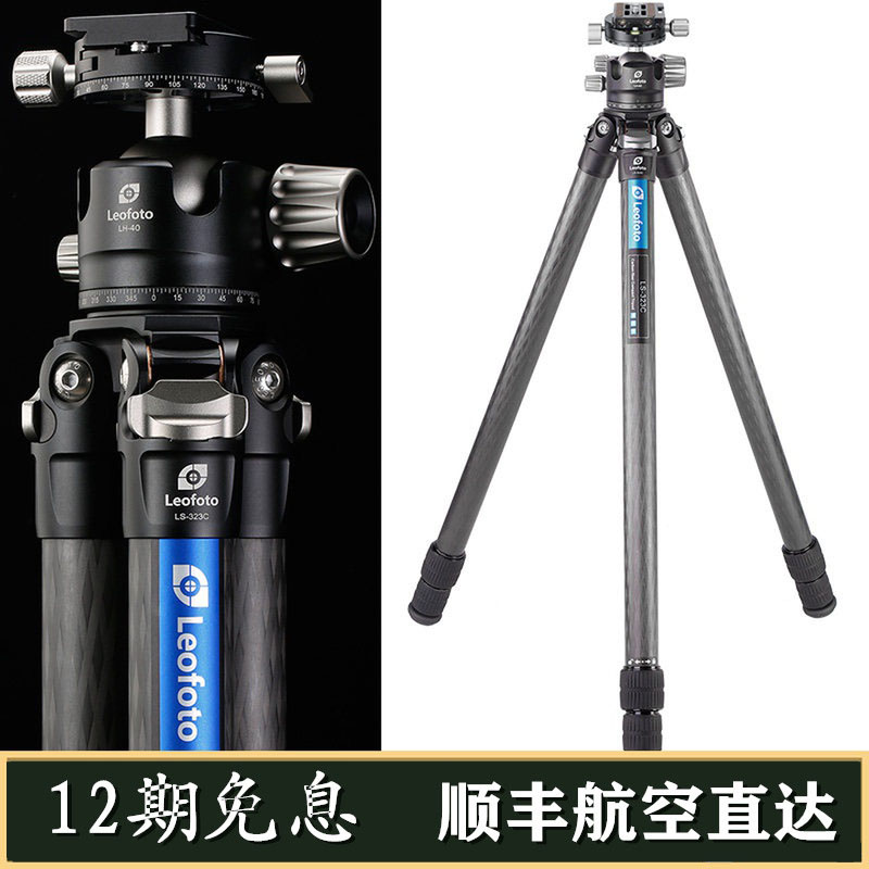徕图无中轴摄影摄像套装三脚架
