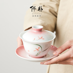 手绘三才盖碗粉色小清新女士渐变釉泡茶碗茶杯陶瓷家用功夫茶具