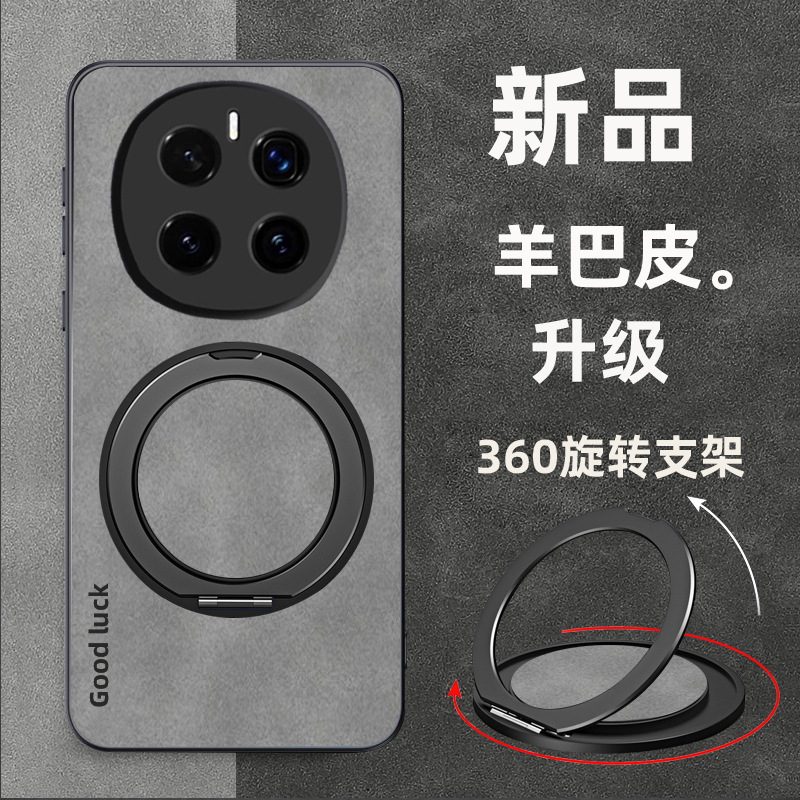 适用荣耀Magic7Pro手机壳新款羊巴magic7高档外壳磁吸honor镜头全包防摔保护套魔术7por高级感简约潮牌男女款