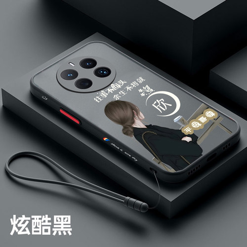 适用mate80pro手机壳硅胶网红女