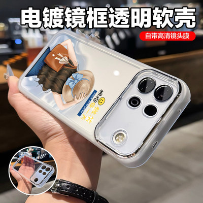 适用oppoa7promax手机壳新款透明