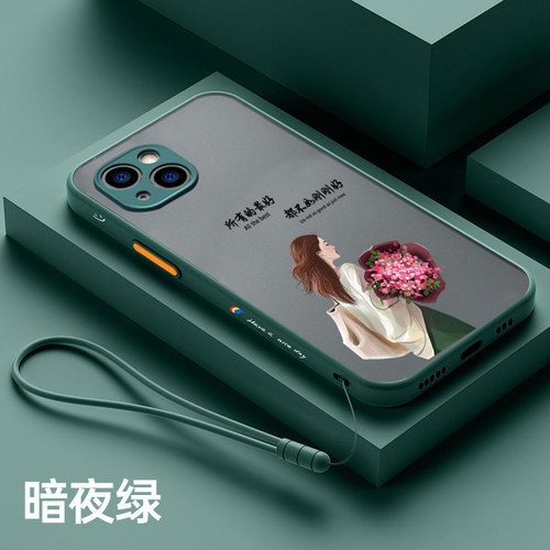 苹果17手机壳女新款网红可爱防摔