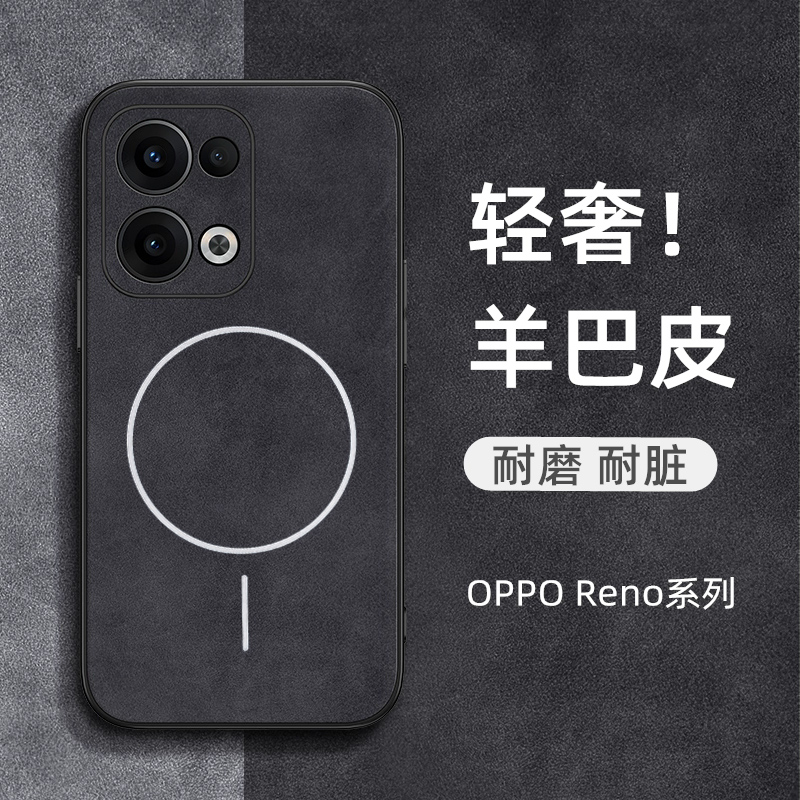适用opporeno13手机壳高级防摔