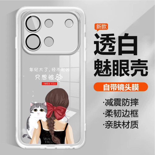 适用vivos60手机壳透明硅胶防摔