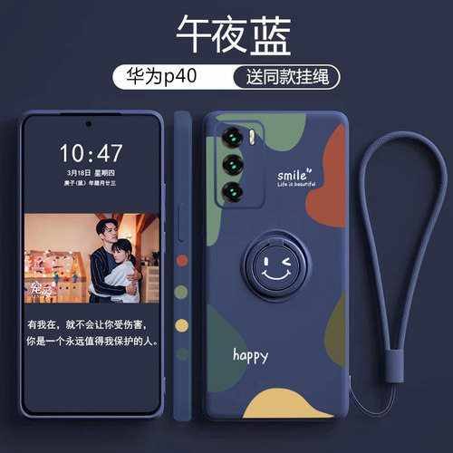 华为p40手机壳液态硅胶新款防摔