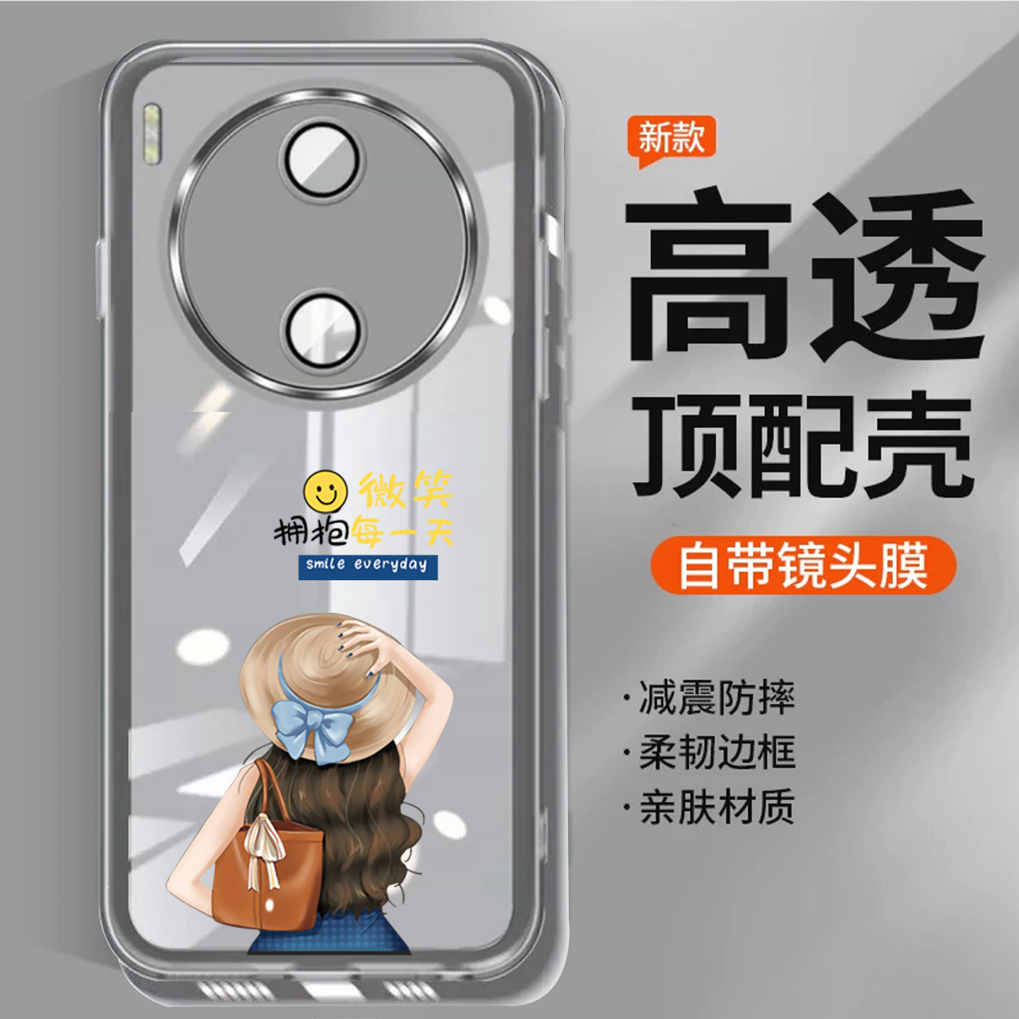 适用vivoY600Pro手机壳