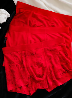 时尚男士内裤莫代尔平角裤红色本命年男款舒适四角桑蚕丝内裆短裤