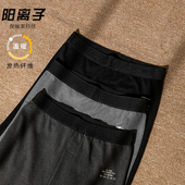 青年加厚高弹纯棉秋冬保暖裤 保暖内衣简约无痕修身 男潮流男士 秋裤