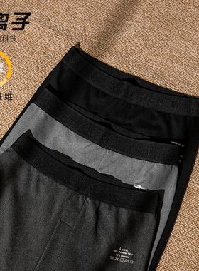 秋裤男潮流男士保暖内衣简约无痕修身青年加厚高弹纯棉秋冬保暖裤