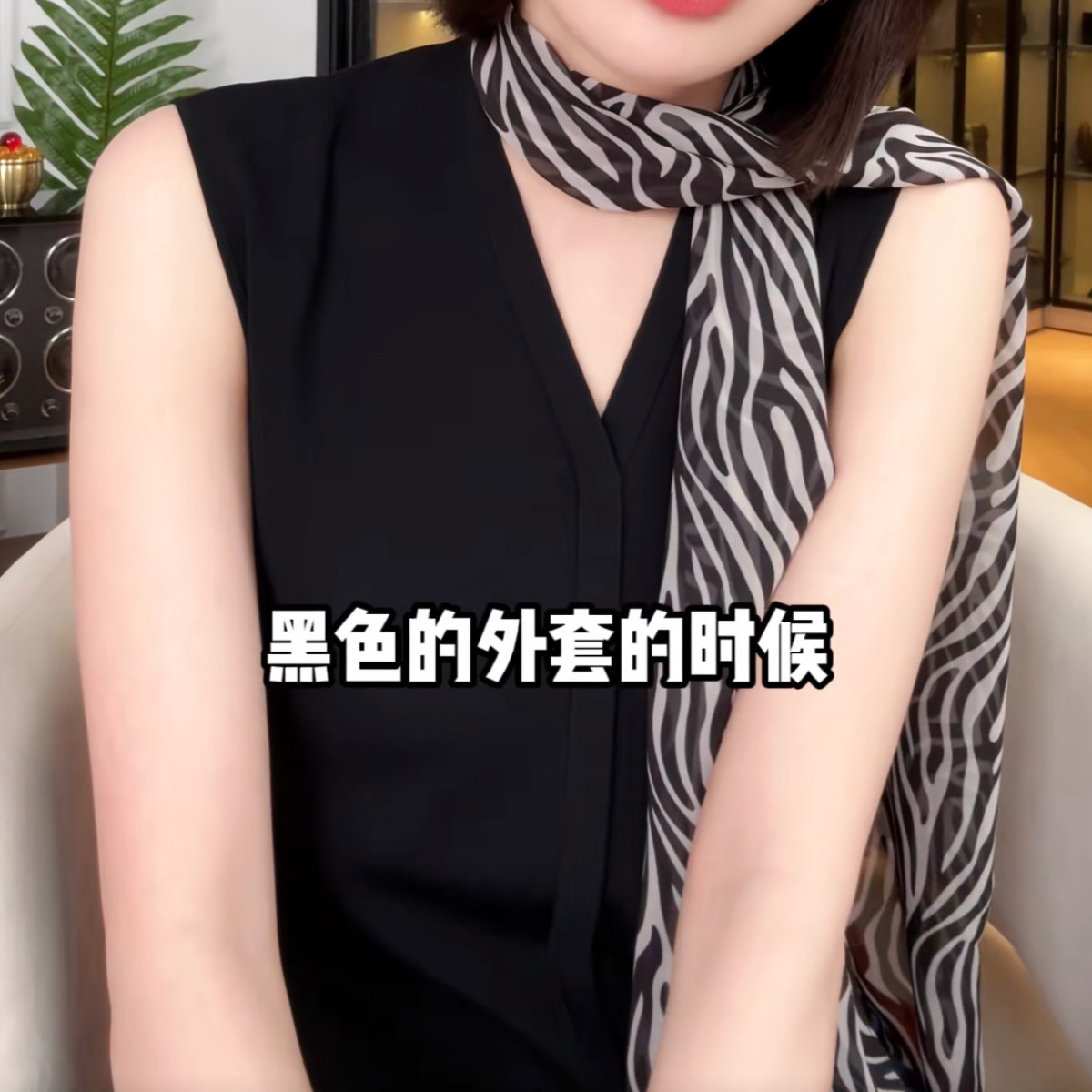 法式黑白长条丝巾女春夏轻薄乔其纱领巾休闲防晒外搭围巾腰带装饰