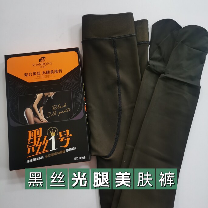 远东女黑丝透肤连裤袜光腿美肤打底袜黑透肤踩脚裤假透肉磨毛裤袜