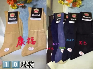 中老年男女锦伦丝康福提花双底松口尼龙丝卡布龙宽口不勒老式丝光