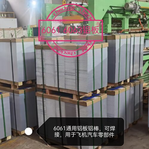 5052铝棒铝板现货供应防锈耐腐蚀