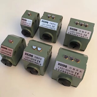 北京第一机床厂 组合行程开关 LXZ1-01X/W LXZ1-02X/W LXZ1-03X/W