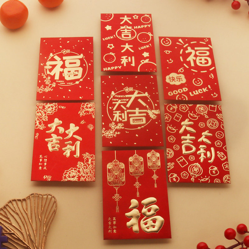 2025春节龙年大小号红包新款创意通用金葱硬纸利是封过新年红包袋,节庆用品/礼品,红包/利是封,淘宝优惠券,粉丝福利购,淘宝优惠卷