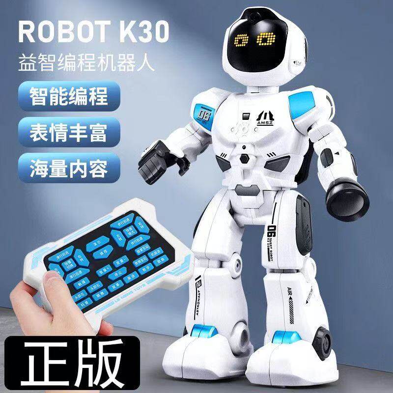 儿童AI智能机器人遥控玩具跳舞唱歌讲故事语音互动早教玩具编程