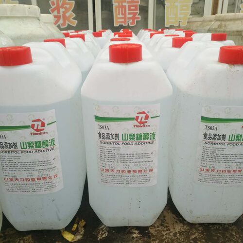 食品级甘油山梨糖液体保湿甜味剂