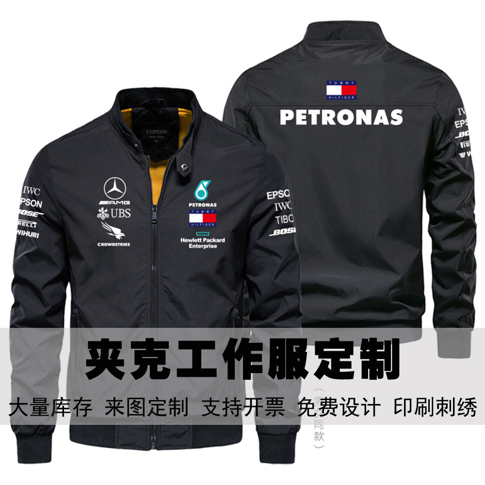 奔驰机车工作服夹克定制logo工装外套加厚保暖棒球服团队订做刺绣,个性定制/设计服务/DIY,夹克定制/加工,淘宝优惠券,粉丝福利购,淘宝优惠卷