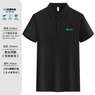 蔚来4s店工作服夏季短袖4S新能源汽车销售公司团体T恤Polo衫定制