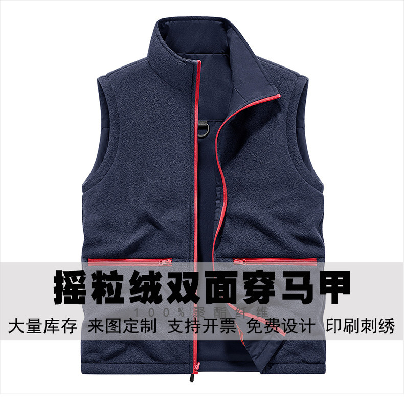 双面穿马甲男士秋冬宽松立领加绒背心多袋摇粒绒马夹外套定制