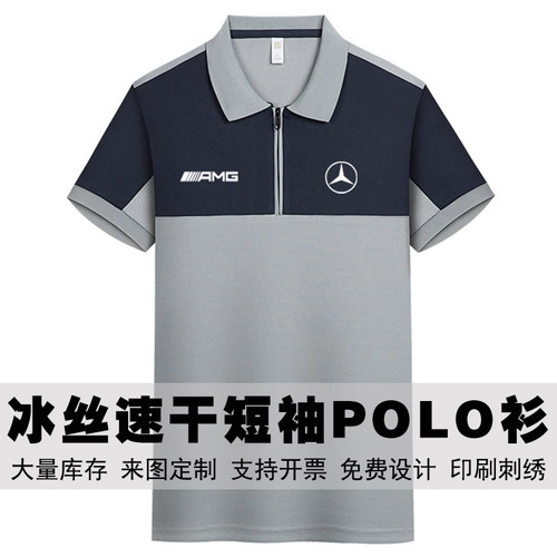 f1赛车服拼色短袖t恤Polo衫工装