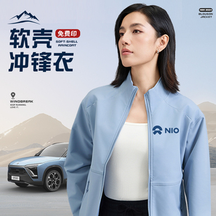 防风立领软壳冲锋衣工作服定制印LOGO公司外套工装高端抓绒夹克男