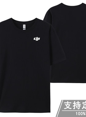 大疆无人机培训工作服夏季新款圆领短袖男女休闲纯棉T恤定制logo