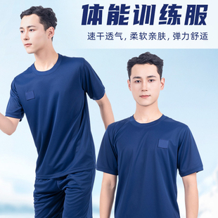 体能训练服速干透气圆领体恤套装室外活动训练服短袖套装