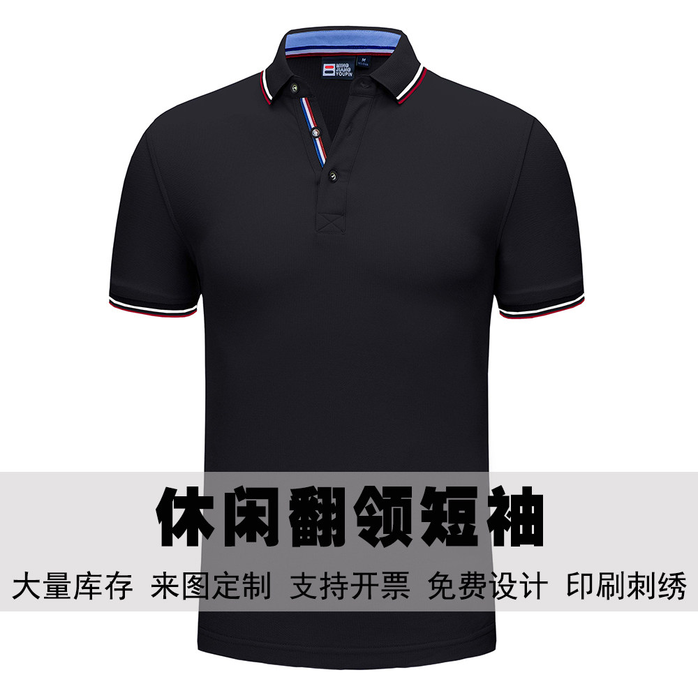 翻领POLO衫定制短袖男工作服刺绣印字logo工装翻边黑色,个性定制/设计服务/DIY,POLO衫定制/加工,淘宝优惠券,粉丝福利购,淘宝优惠卷