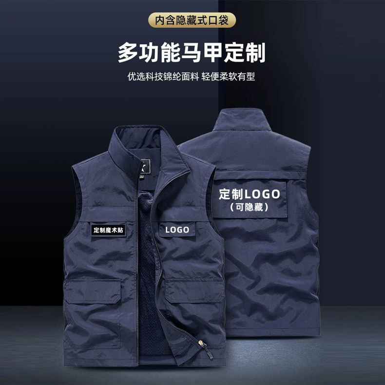 马甲工作服速干背心工装坎肩装饰公司广告衫公司广告衫印字定制