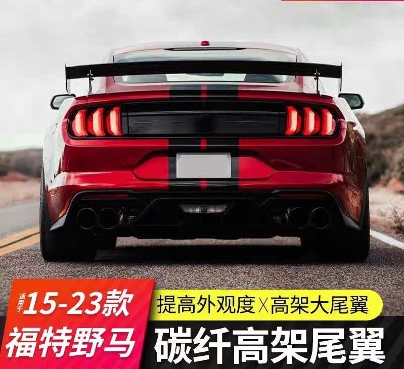 适用于15-24款福特野马改装尾翼/顶翼