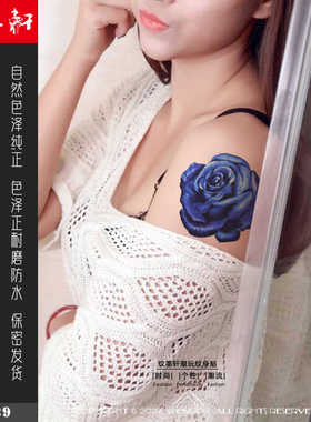 纹墨轩 ·WMX纹身贴女防水持久仿真蓝色妖姬蓝玫瑰遮疤纹身贴纸