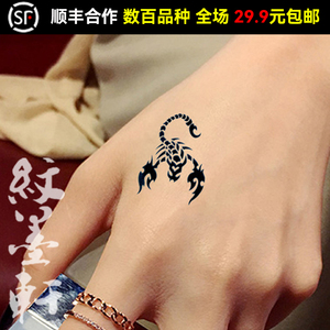 纹墨轩暗黑系蝎子纹身贴防水男仿真纹身贴纸逼真持久虎口脖子脚踝