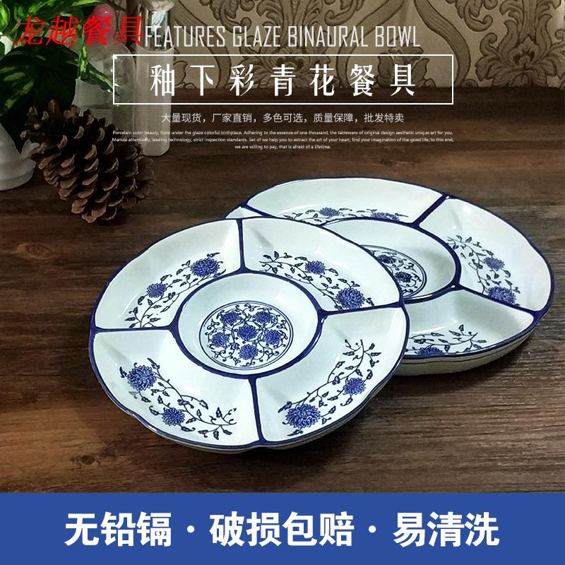 五格盘 水果盘 点心盘快餐盘拼盘酒店家用创意盘大号分隔盘干果盘