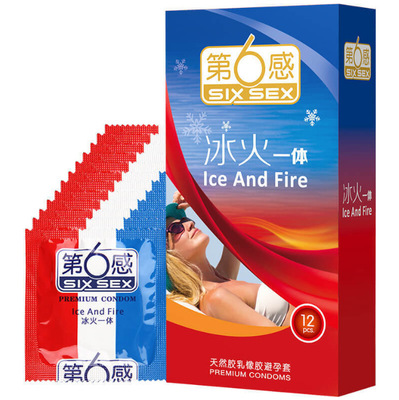 第六感避孕套超薄平滑物理延时套冰火螺纹001安全套计生用品